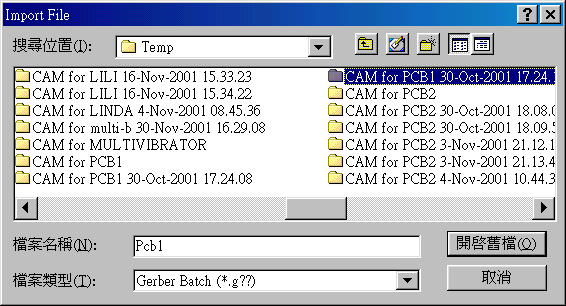 按開(kāi)啟舊文件案。點(diǎn)選CAM for PCB1。