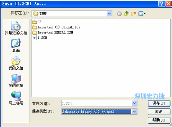 選擇菜單 File－Save AS，選擇 Schematic Binary 4.0 (*.Sch)，這就是 99Se 能夠打開的格式。