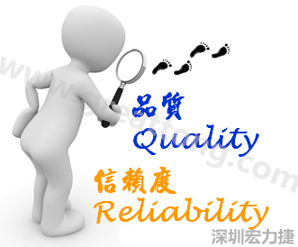 PCBA大講堂：品質(Quality)與可靠度(Reliability)有何不同？