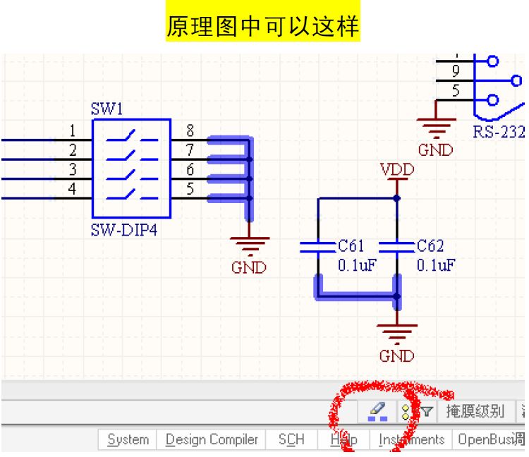 PCB設計的18種特殊走線畫法與技巧